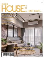 House Style Special Issue 時尚家居特刊